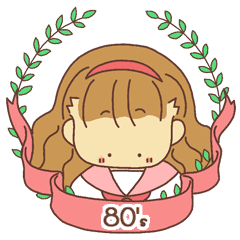 80 年代 イラスト 女の子詳細 12位