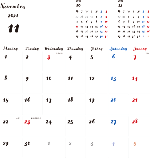 9 月 カレンダー イラスト詳細 13位