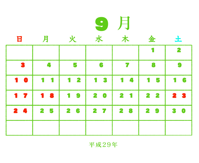 9 月 カレンダー 無料詳細 4位