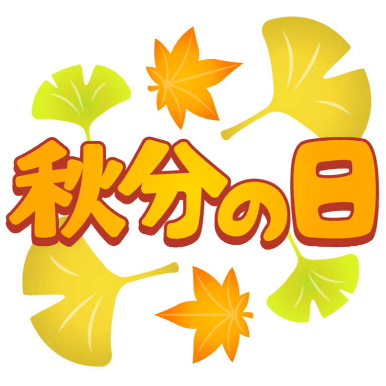 9 月 背景詳細 3位