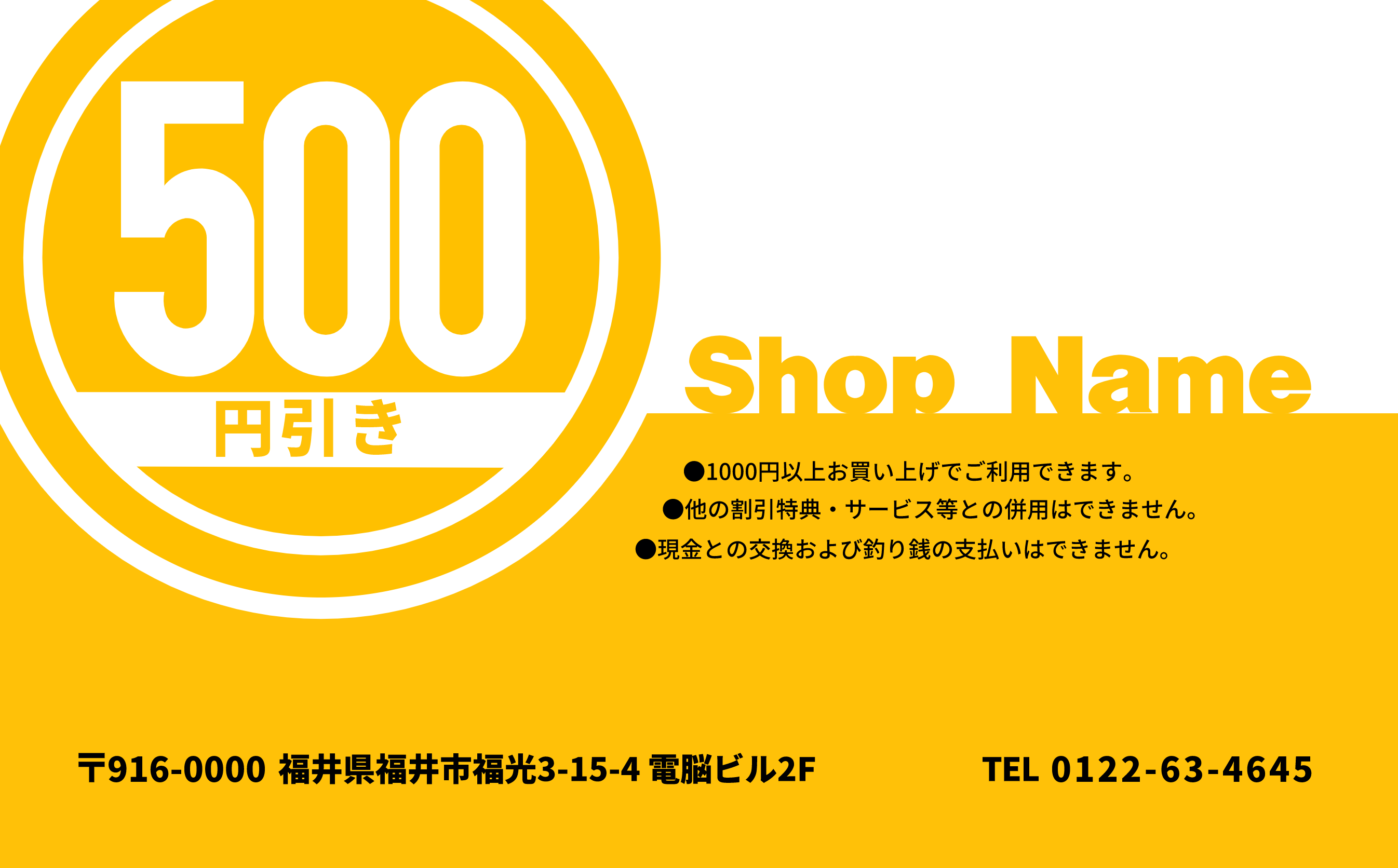 Defi クーポン詳細 5位