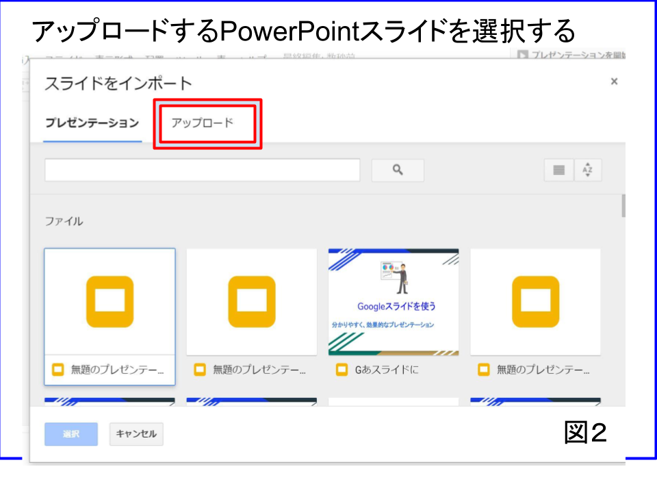 Google スライド テンプレート詳細 10位