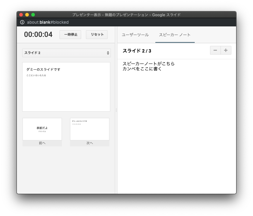 Google スライド テンプレート詳細 5位