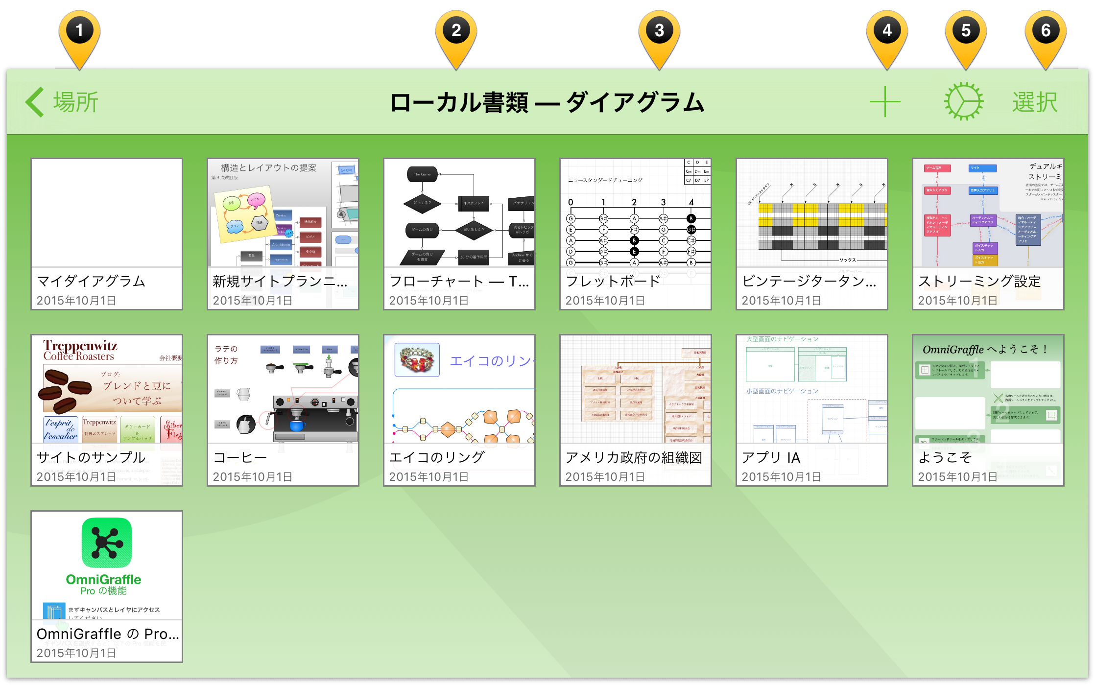 Google スライド テンプレート おしゃれ詳細 5位