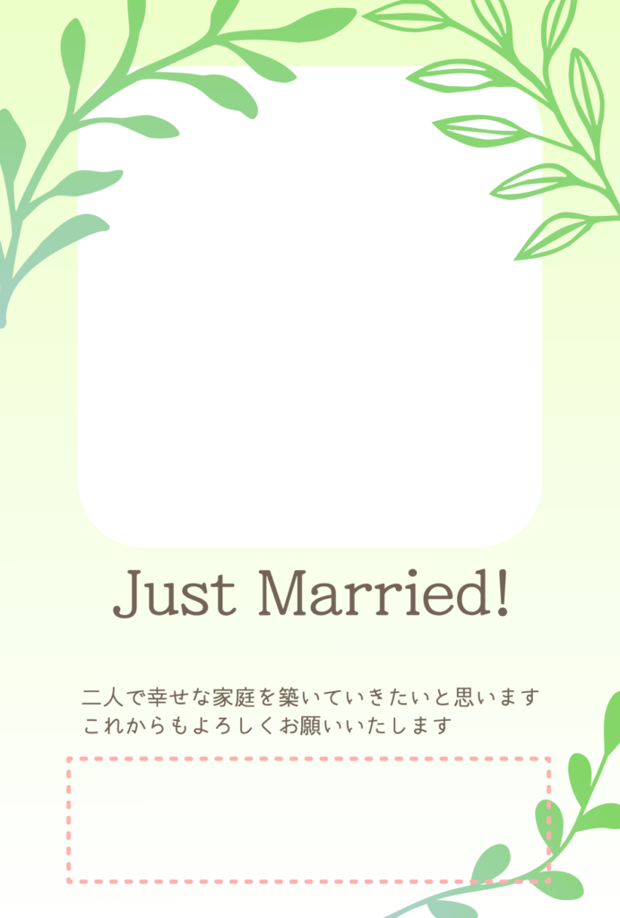 Groom Bride 受付 テンプレート 無料詳細 6位