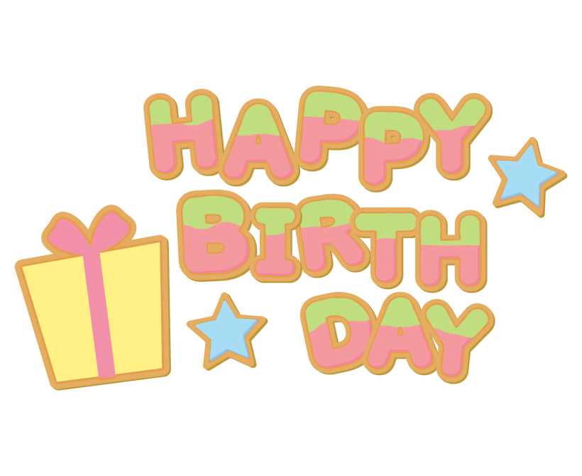 Happy Birthday 文字詳細 8位