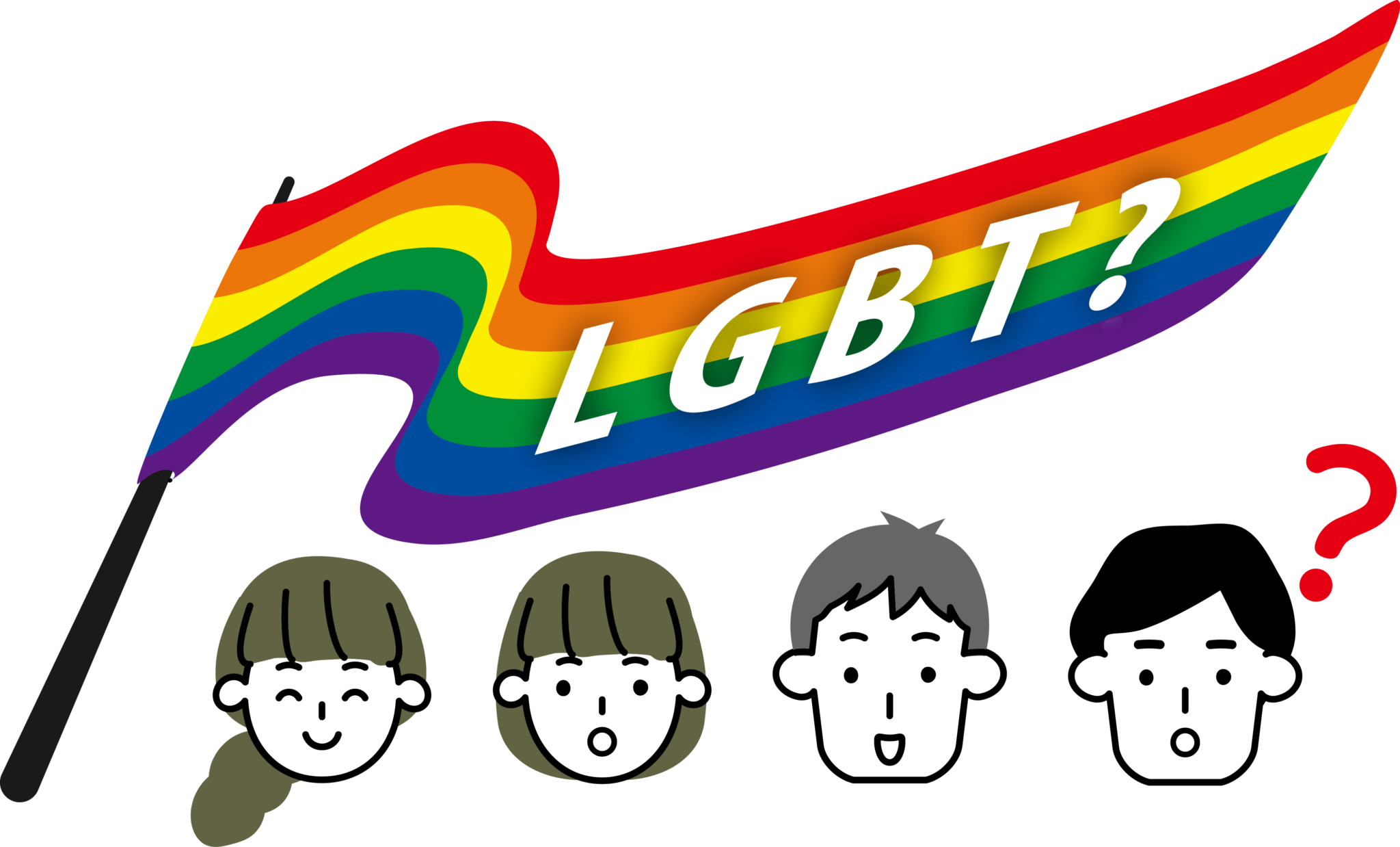 Lgbt イラスト詳細 3位