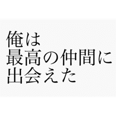 Line 背景 かっこいい詳細 8位