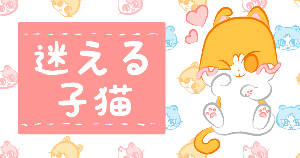 Line 背景 かわいい シンプル詳細 8位