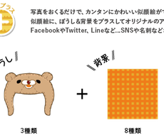 Line 背景 シンプル 可愛い詳細 14位