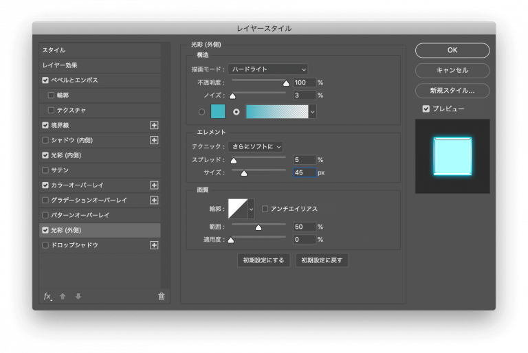 Photoshop ネオン詳細 10位