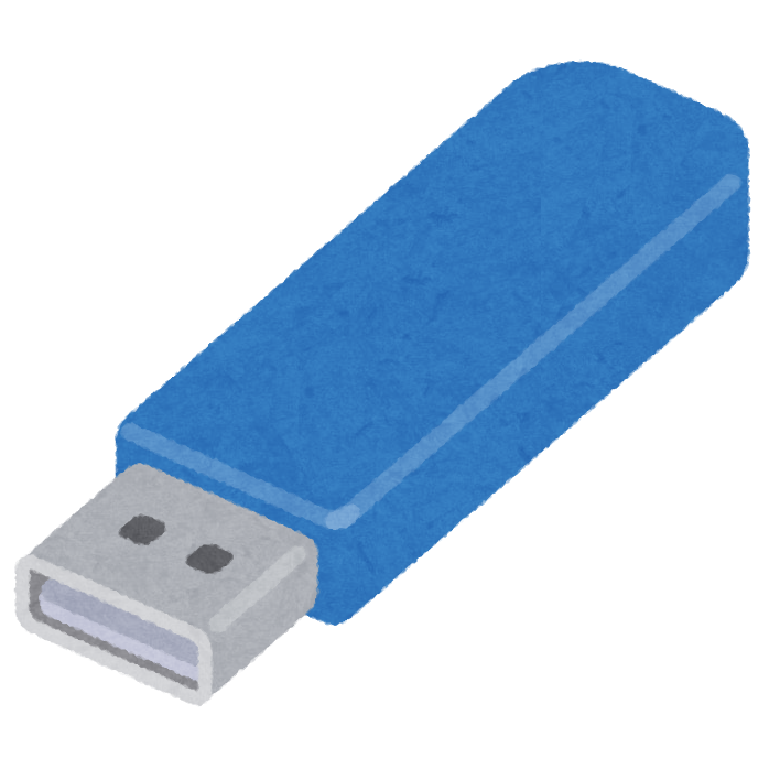 Usb メモリ イラスト - KibrisPDR