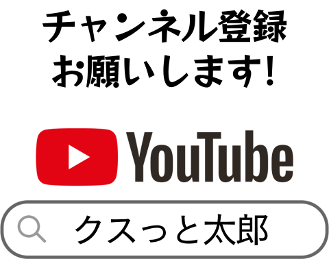 Youtube チャンネル 登録 ボタン詳細 9位