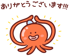 ありがとう ござい ます イラスト詳細 2位