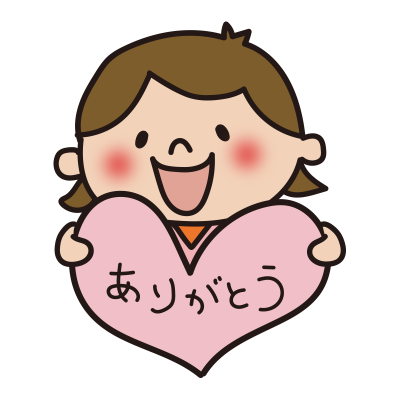 ありがとう イラスト フリー - KibrisPDR
