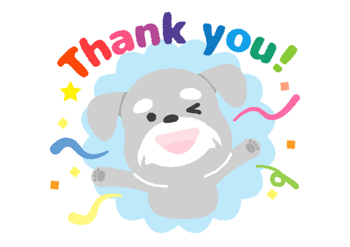ありがとう イラスト フリー詳細 12位
