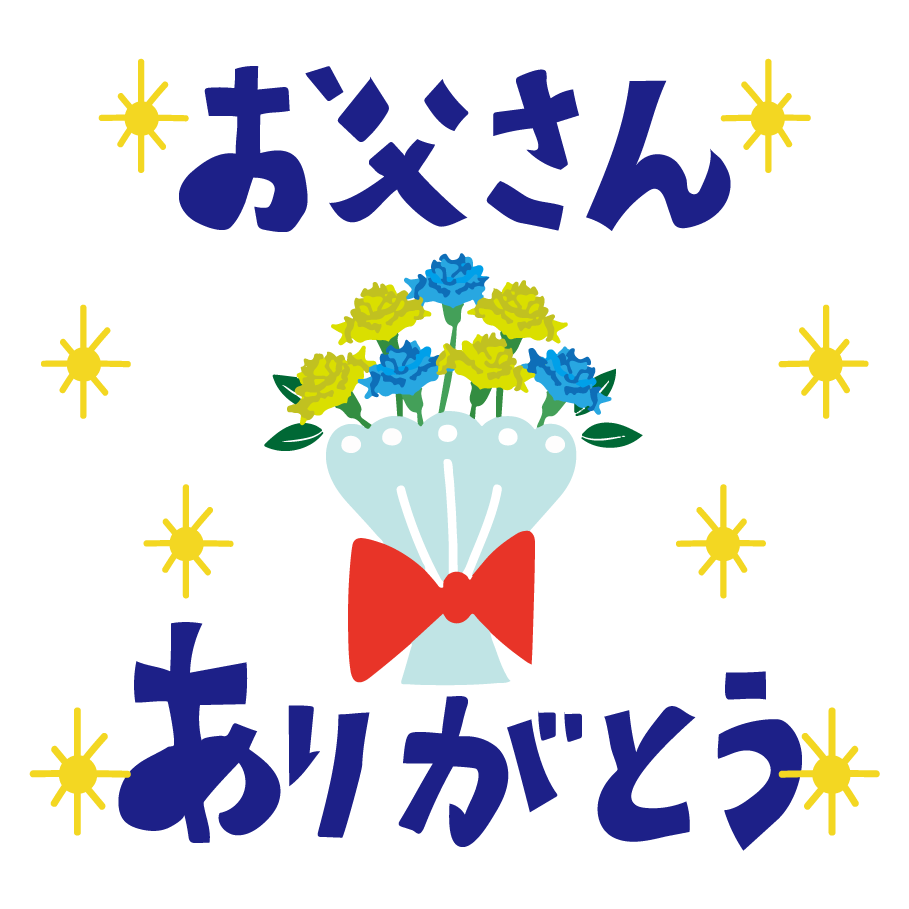 ありがとう カード テンプレート 無料詳細 3位