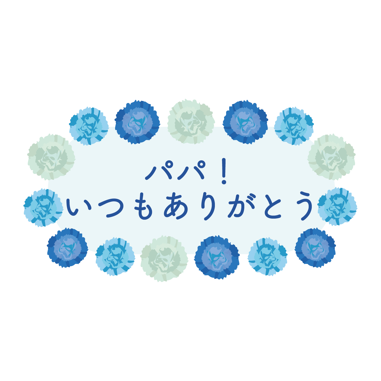 ありがとう カード テンプレート 無料詳細 4位