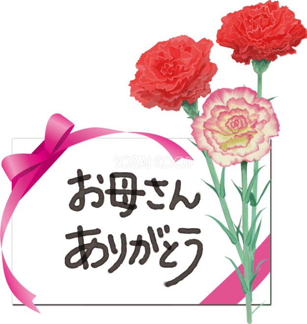 ありがとう フレーム 無料詳細 5位