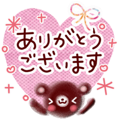 ありがとう 壁紙詳細 12位