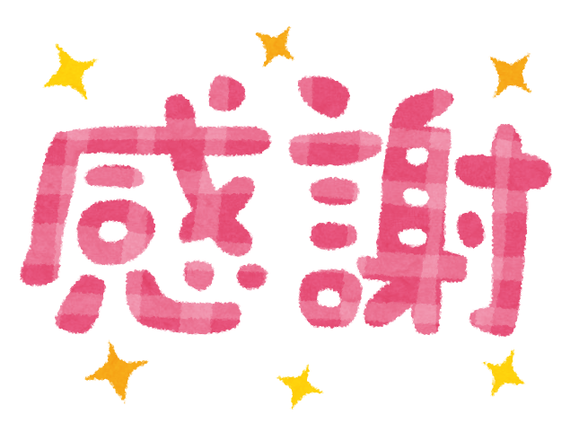 ありがとう 壁紙詳細 14位