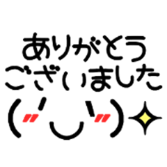 ありがとう 壁紙詳細 8位
