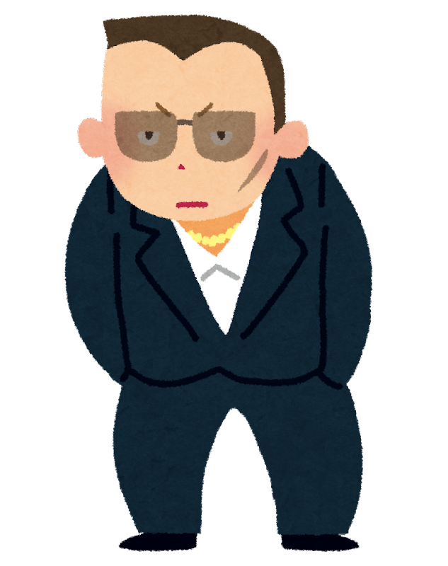 いかつい イラスト詳細 2位