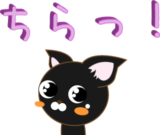 いかつい イラスト詳細 11位