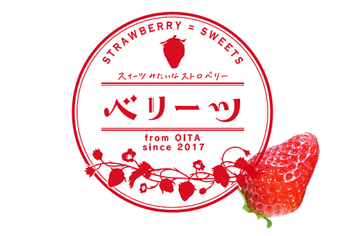 いちご ポスター詳細 2位