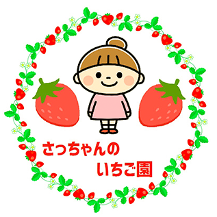 いちご ポスター詳細 5位