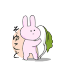 うさぎ 大根詳細 3位