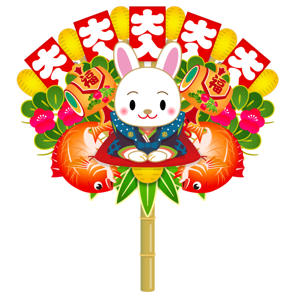 うさぎ 年 イラスト詳細 10位