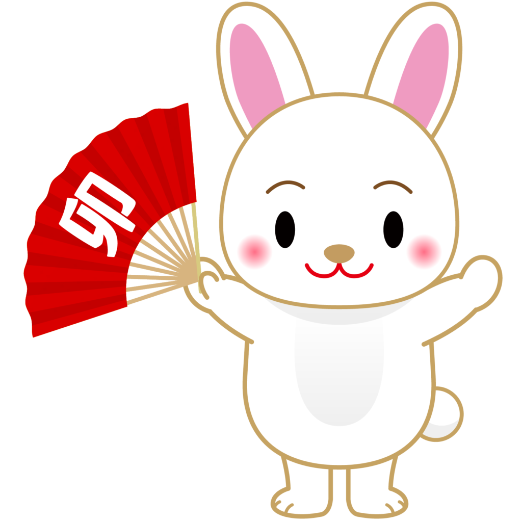うさぎ 年 イラスト詳細 4位