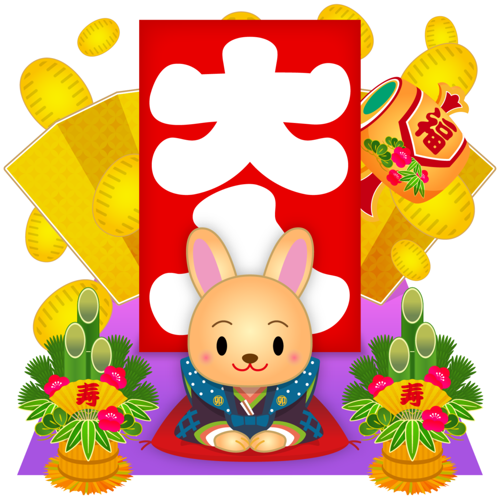 うさぎ 年 イラスト詳細 7位
