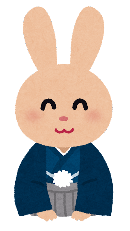 うさぎ 年 イラスト詳細 8位