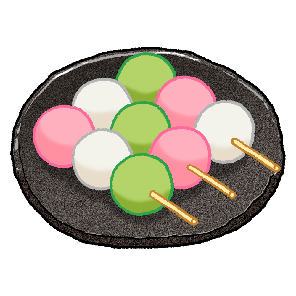 お 団子 イラスト 食べ物詳細 2位