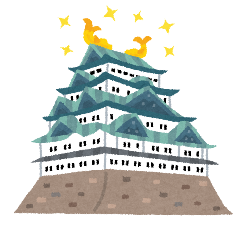 お 城 絵詳細 4位