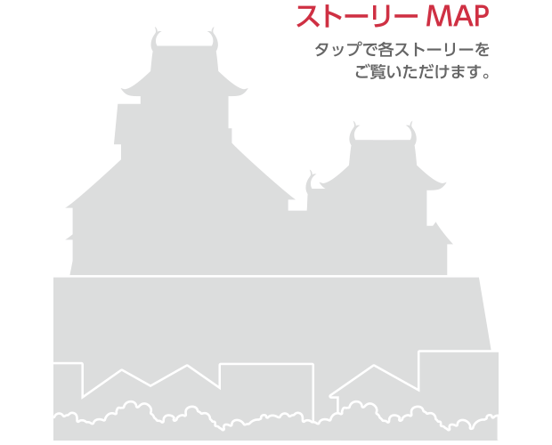 お 城 背景詳細 11位