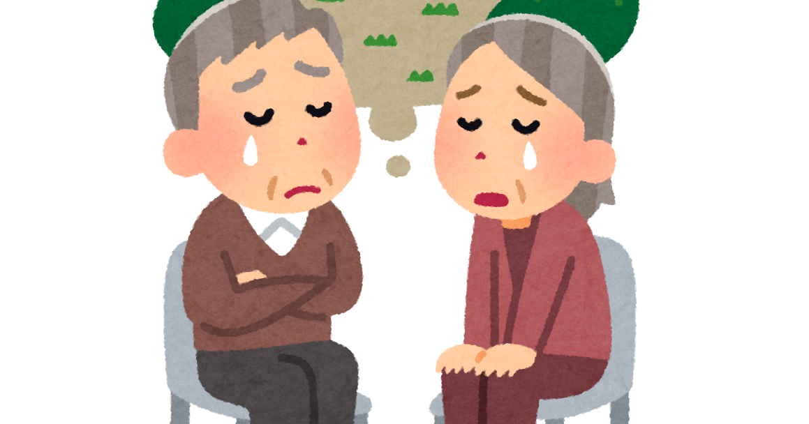 お 年寄り イラスト詳細 12位