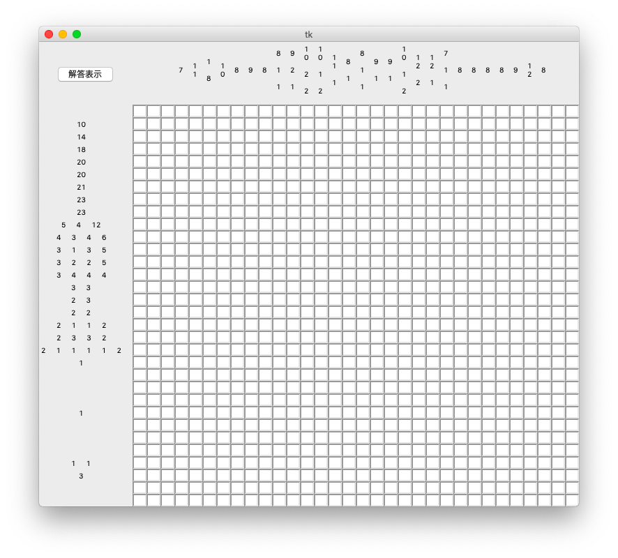 お 絵かき ロジック 無料 印刷 - KibrisPDR