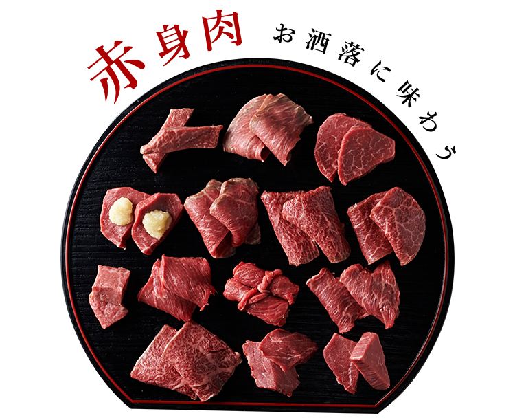 お 肉 画像詳細 6位