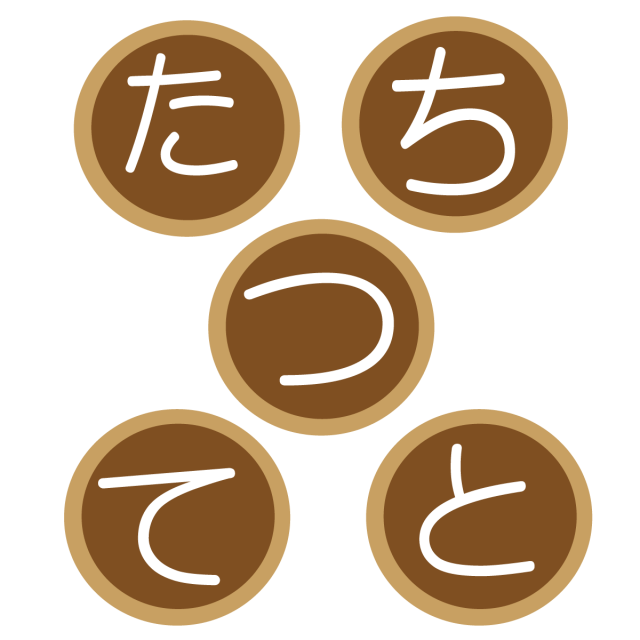 お 菓子 アイコン詳細 4位
