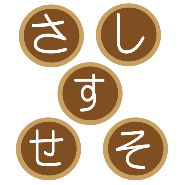 お 菓子 アイコン詳細 6位
