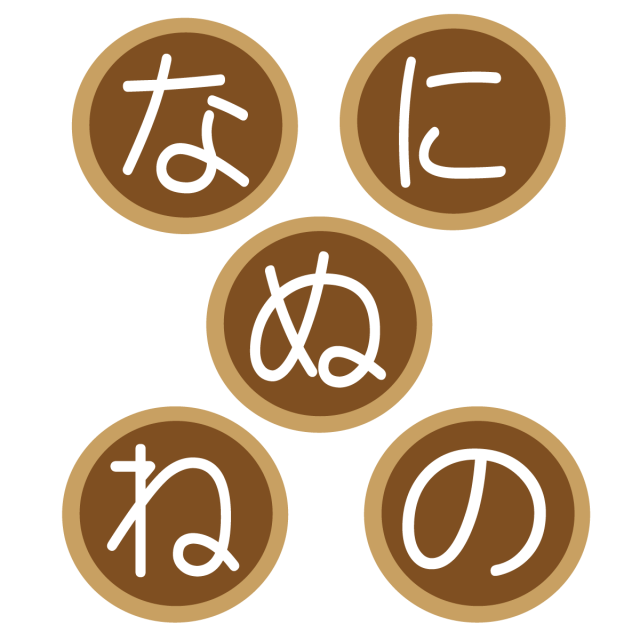 お 菓子 アイコン詳細 7位