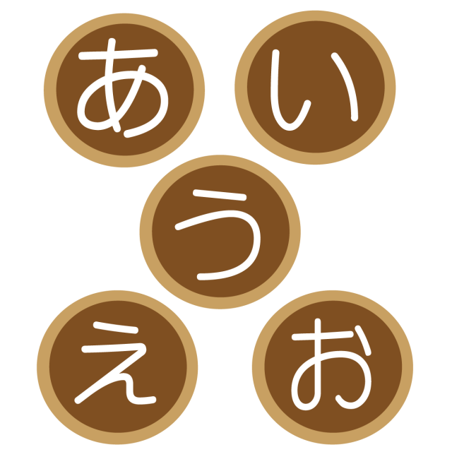 お 菓子 アイコン詳細 8位