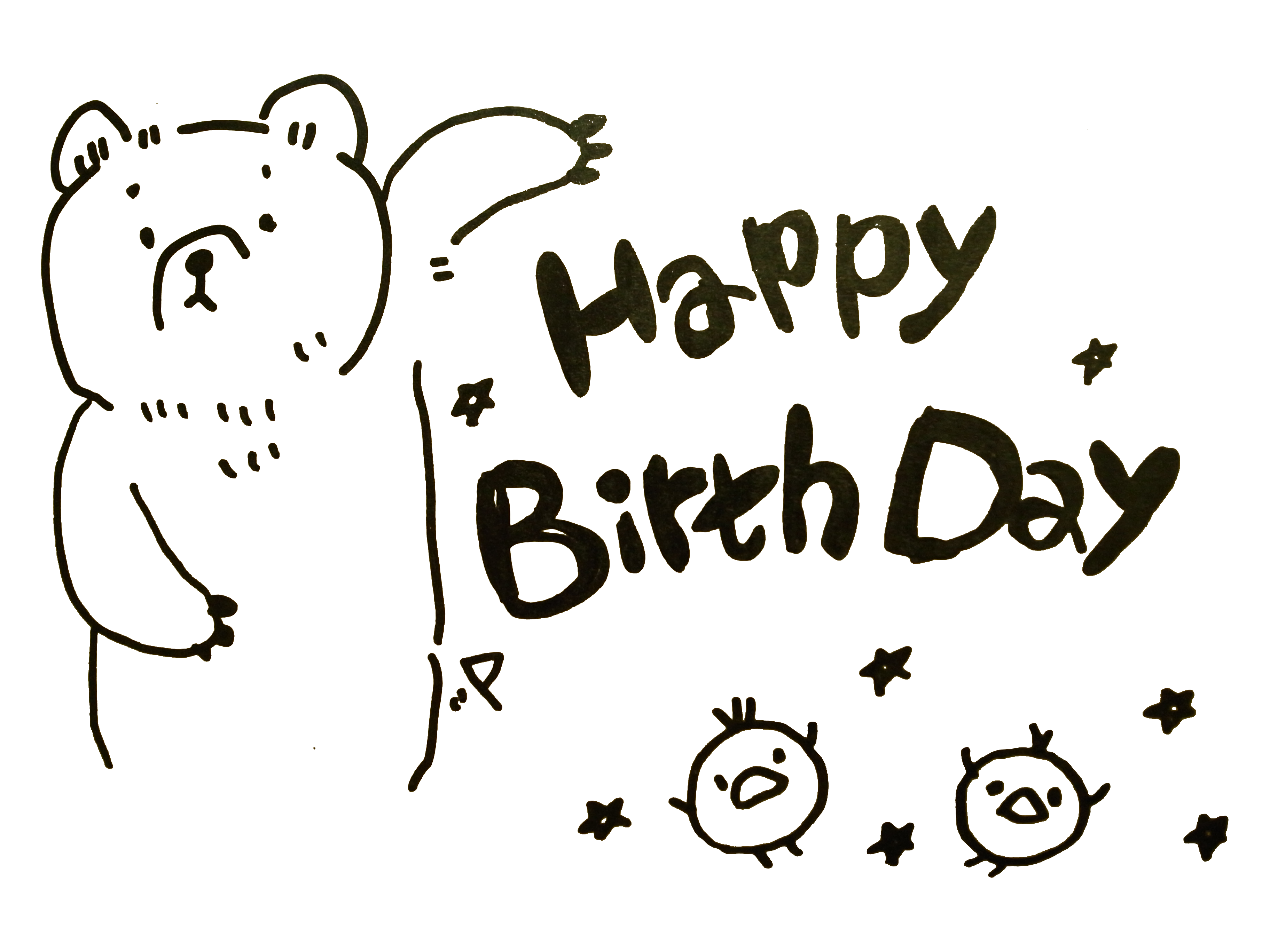 お 誕生 日 おめでとう イラスト 手書き詳細 2位