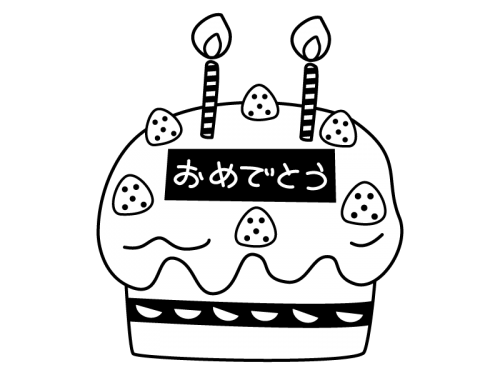 お 誕生 日 おめでとう イラスト 手書き詳細 13位