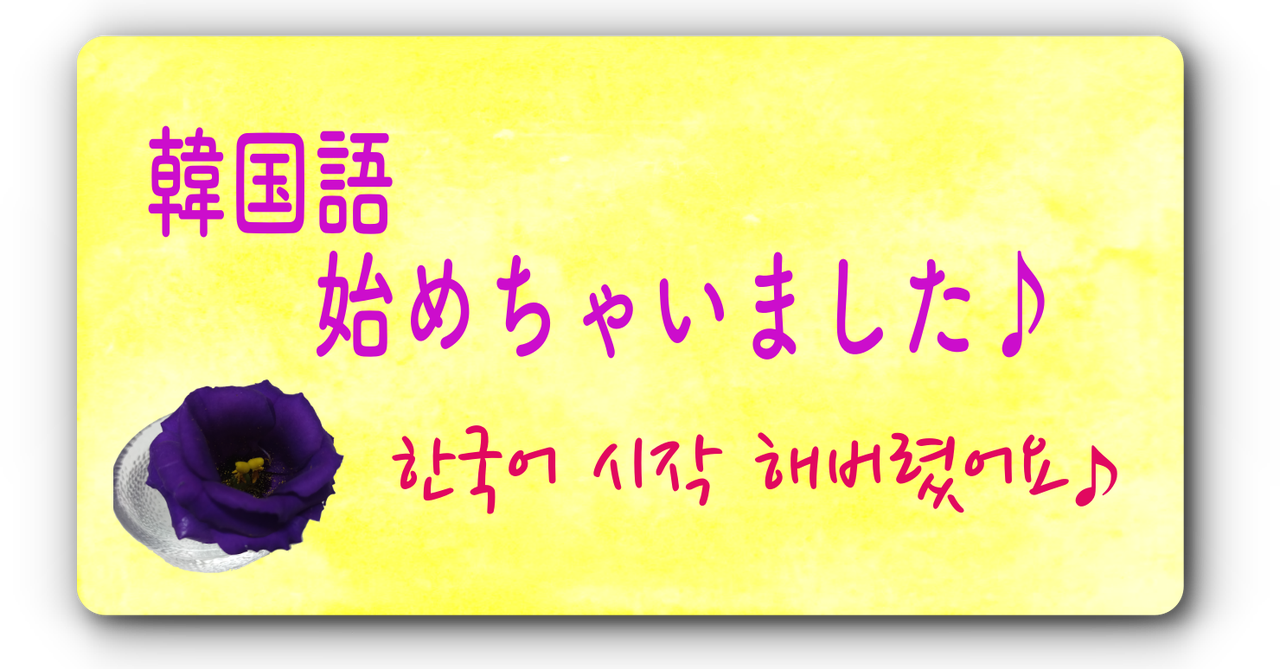 お 誕生 日 おめでとう タイ 語詳細 13位