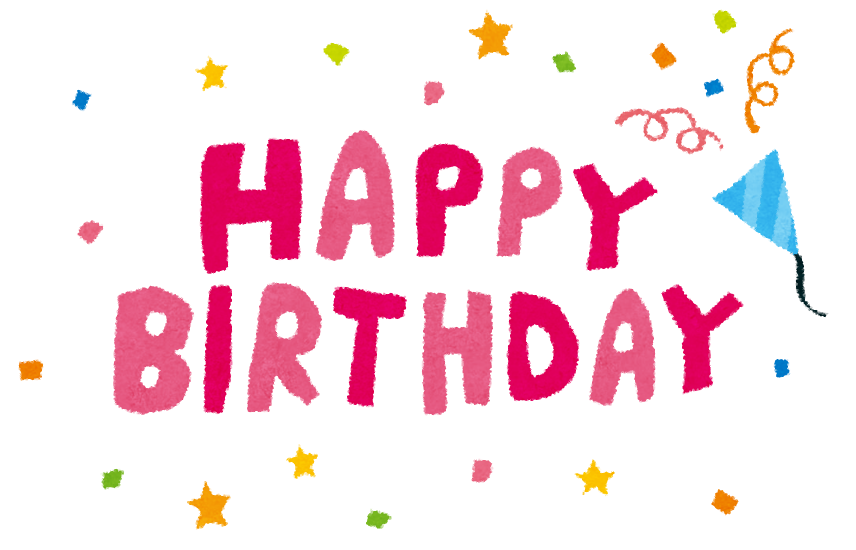 お 誕生 日 おめでとう フォント - KibrisPDR