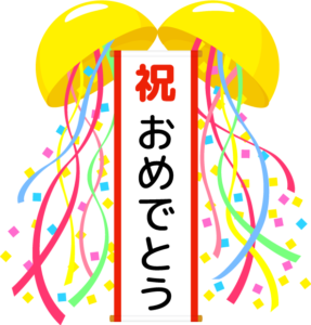 お 誕生 日 おめでとう 中国 語 - KibrisPDR